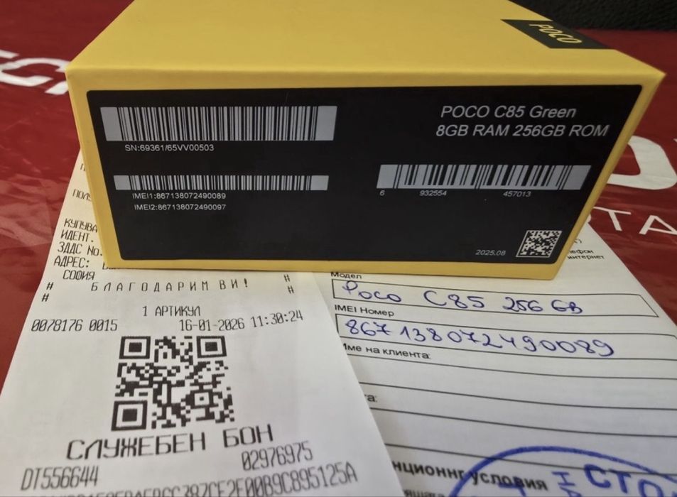 ЧИСТО НОВ 256GB Poco c85 Гаранция Технополис 2028г. Green