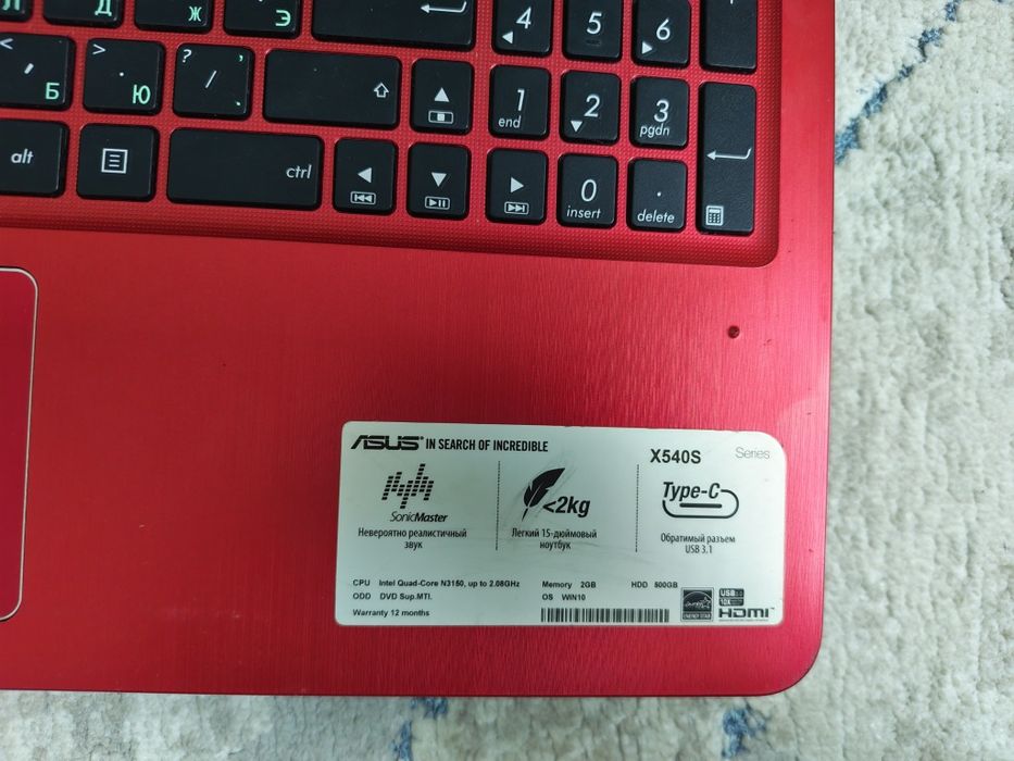 Рабочий Ноутбук Б/у, нету винды, ASUS