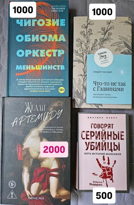 Продам книги срочно