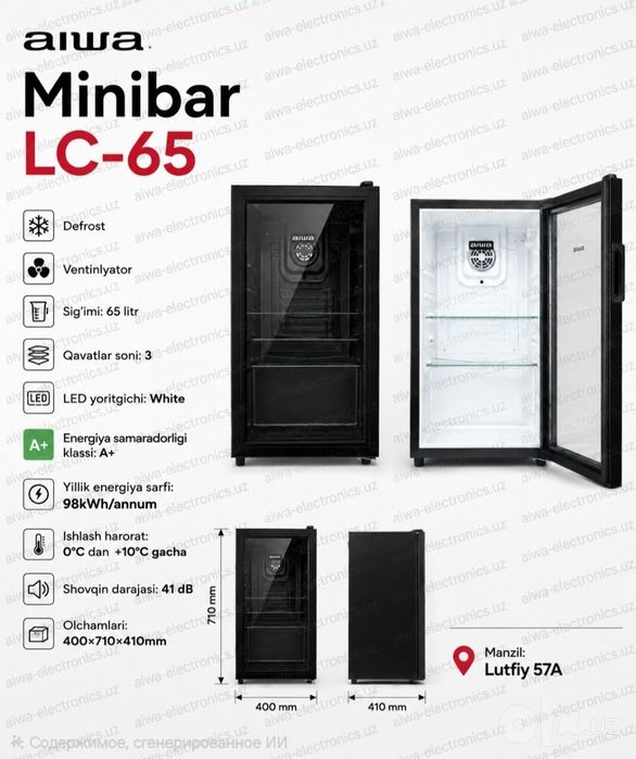 Минибар витринный холодильник мини холодильник xolodilnik minibar
