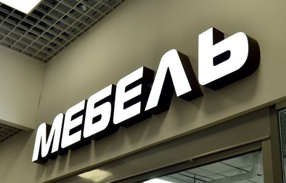 Наружная реклама| Баннер | буквы| Оракал|