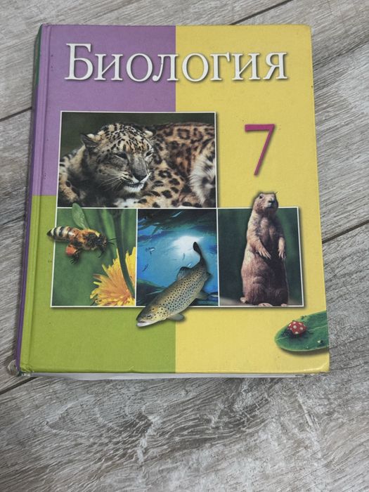 Продам книги для подготовки к ЕНТ