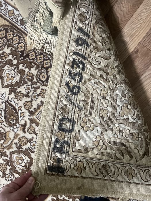 Ковер теплый натуральный