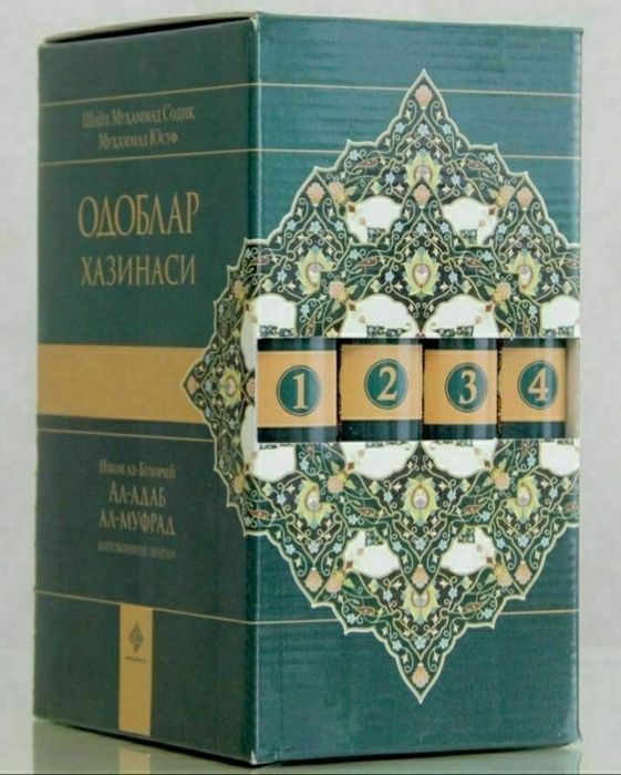 Бўлиб тӯлашга  китоблар сотилади