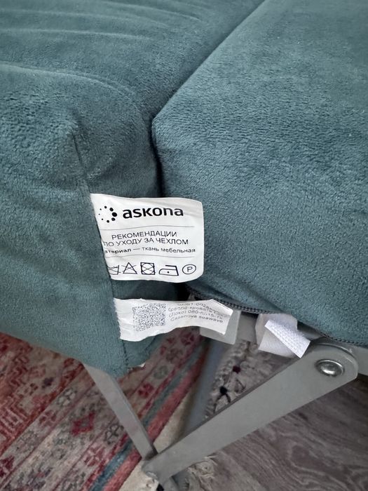 Продам кресло-кровать