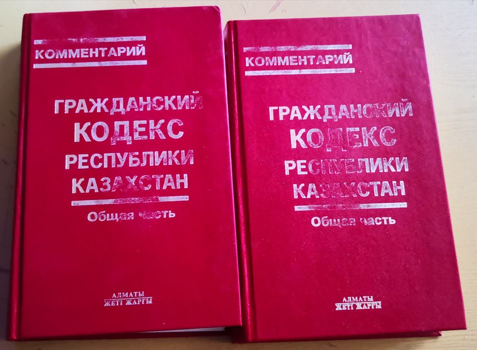 Продам разные книги