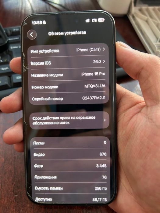 Apple IPhone 15 pro 256gb