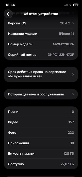 iPhone 11 sotiladi!!!