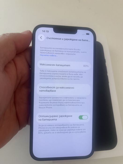 Iphone 13 128GB зелен