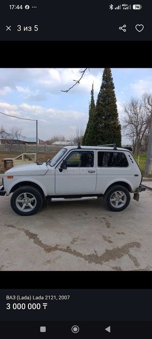 ваз 4х4 машина нива