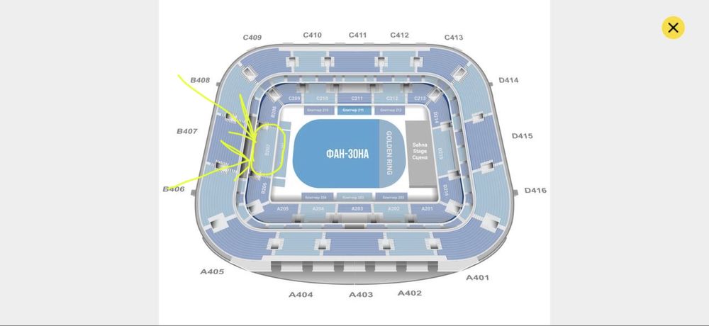 Ummon  konsertiga bilet