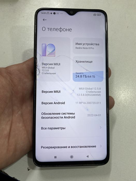 Redmi Not 8 Pro 64гб продам