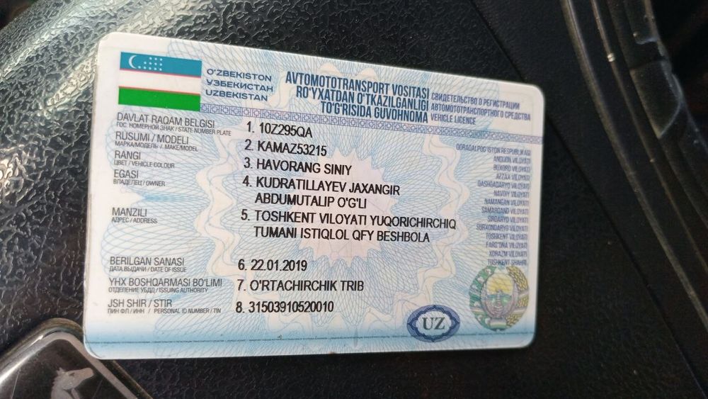 Гурзавой камаз 00