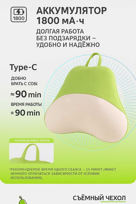 Массажер "груша"