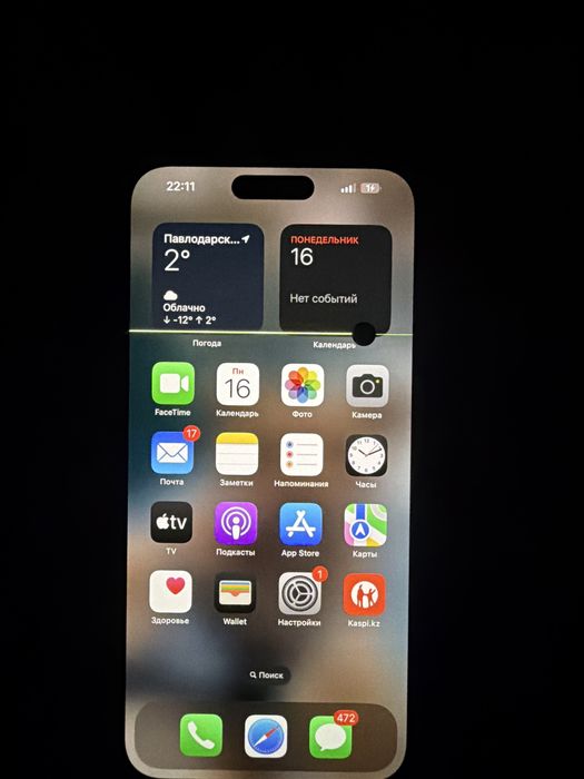 Айфон 14 про макс