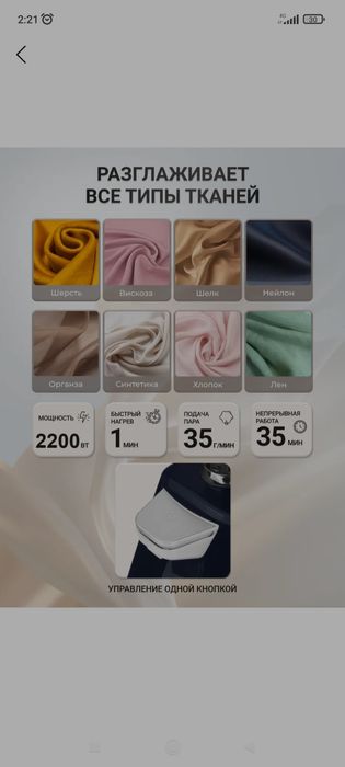 Garment steamer X3 professional  buğli dazmol