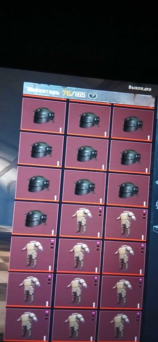 Продаю лут в метро