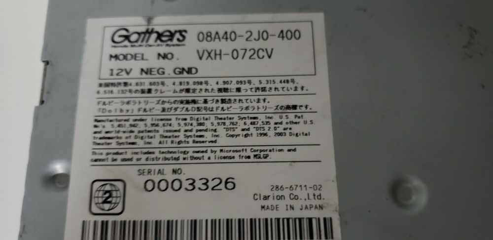 Продаётся Gathers HDD 80GB