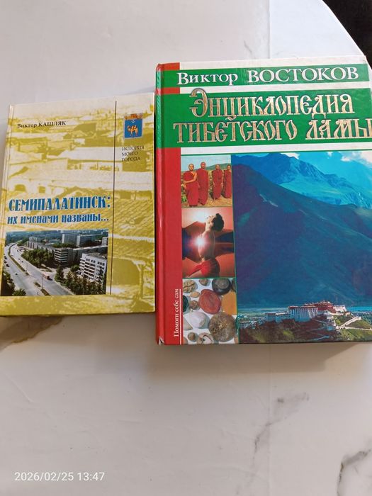 Редкие книги на выбор