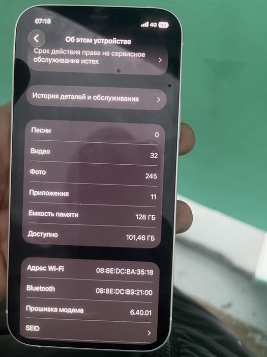 Продам айфон 12