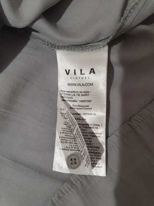 Рокли по 10 лева