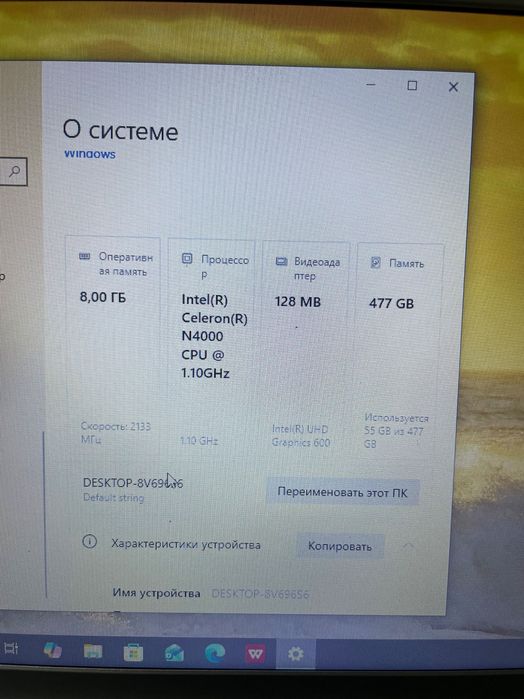 Ноутбуки Астана 001