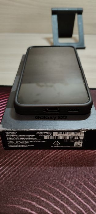 Samsung Galaxy S22 5G (128GB/16GB)