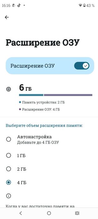 Motorola e15 64Gb