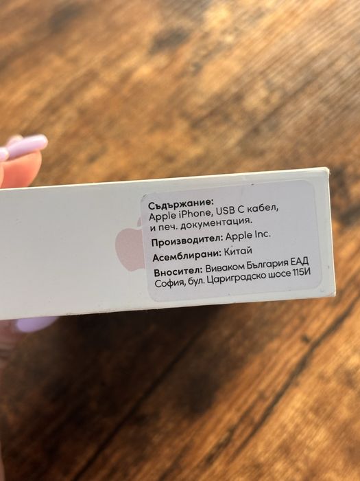 Apple iPhone 15 128GB