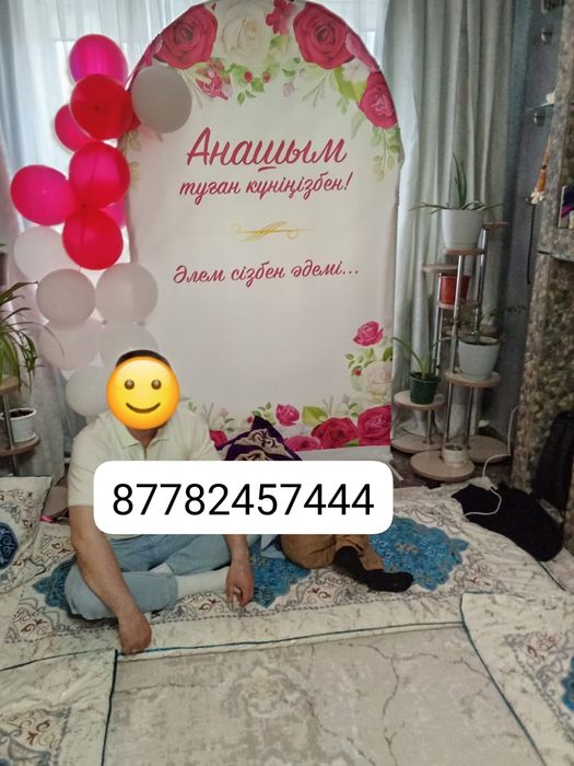Фотозона оформление