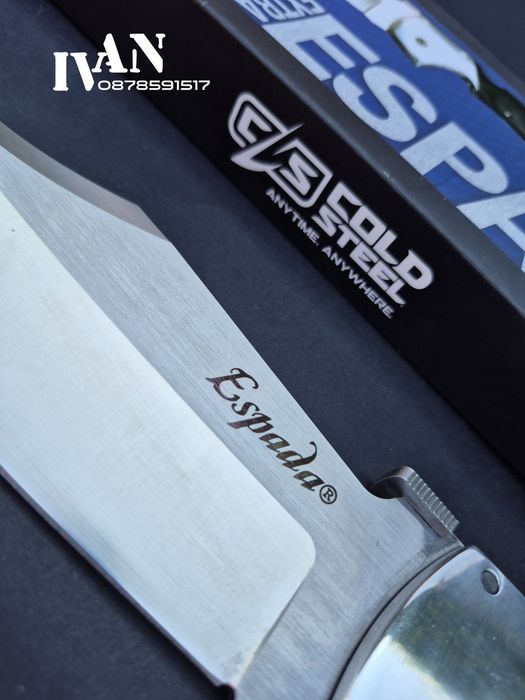 Сгъваем нож Cold Steel XL -Extra Large