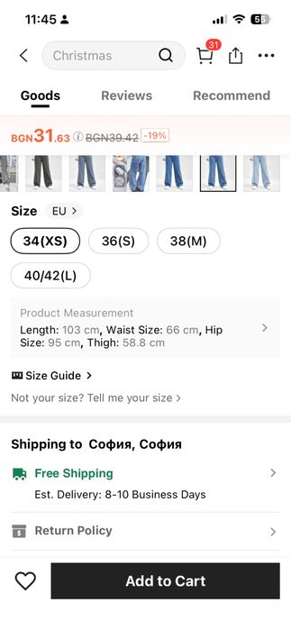 Чисто нови дънки Shein XS/S