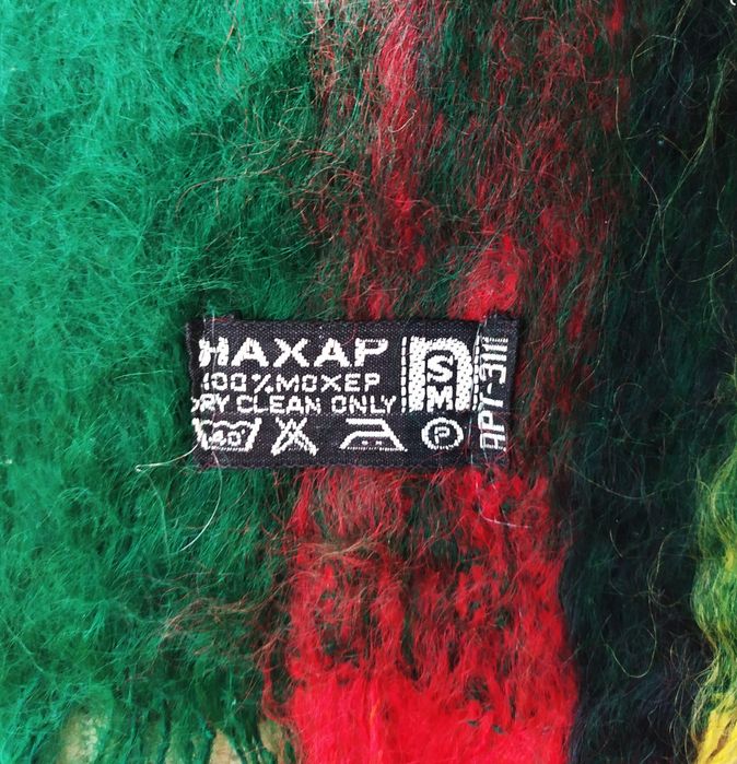 Мужской шарф "Нахар"