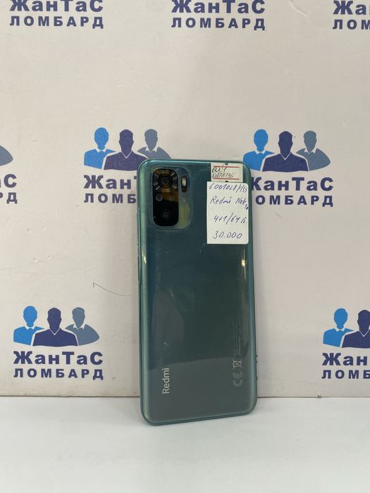 Redmi Note 10 Астана Жантас Ломбард