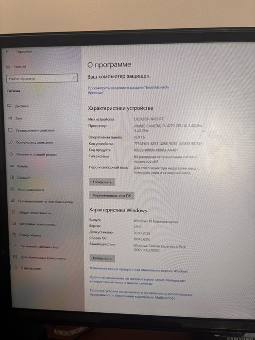 Продам монитор.