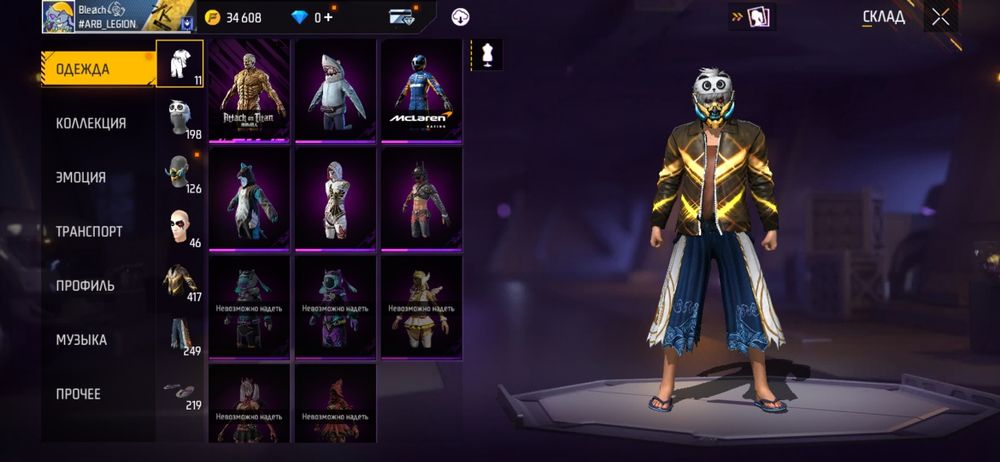 Олдовский аккаунт Фри фаер