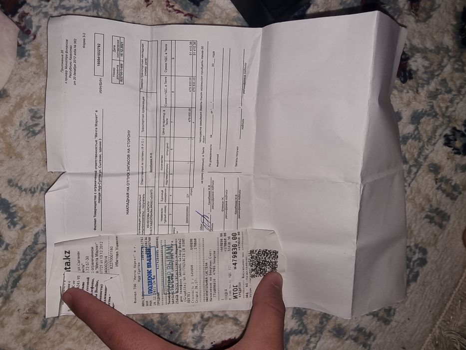 Самсунг с21ултра