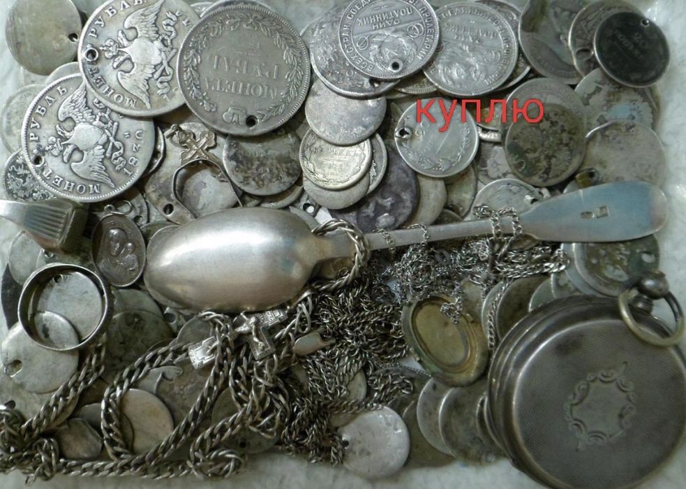 Серебро в любом виде