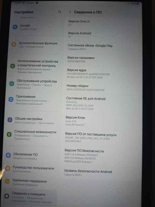 Продам планшет Samsung galaxy Tab A8