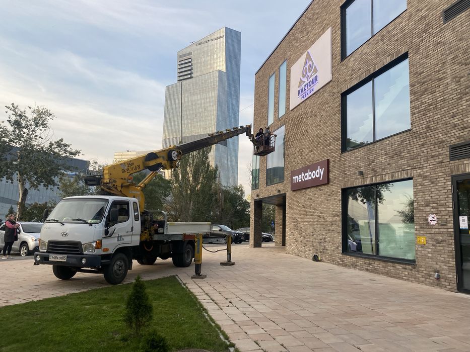 Аренда автовышки