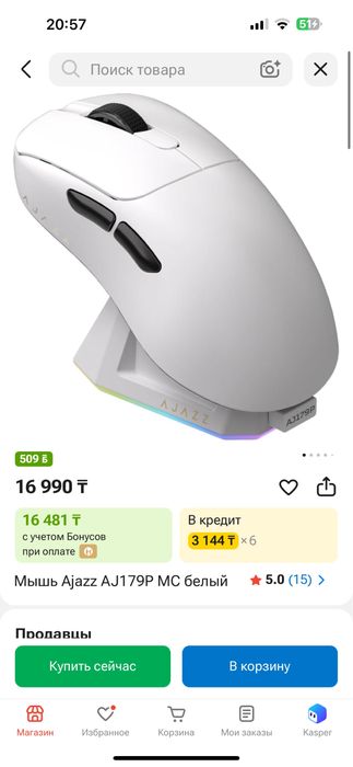 Мышки Ajazz 179MC (2 цвета), новые