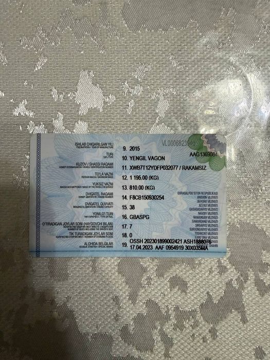 Дамаз аренда викупка берилади