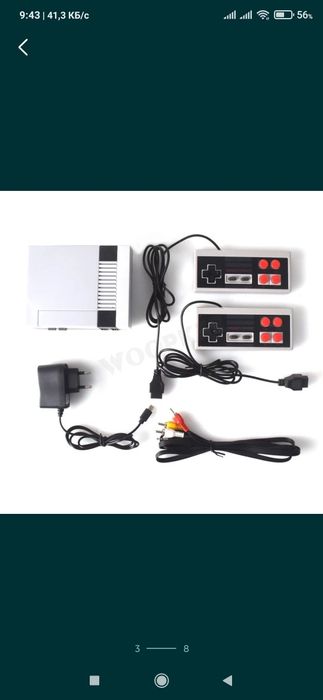 Игровая приставка ДЕНДИ