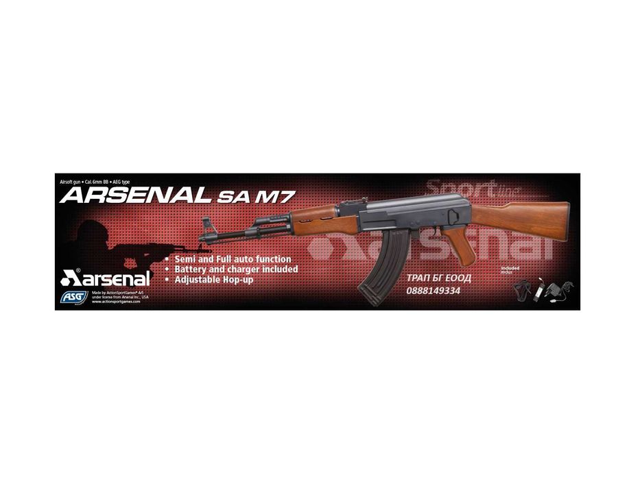 Еърсофт автомат калашник АК Arsenal AEG Airsoft Метален