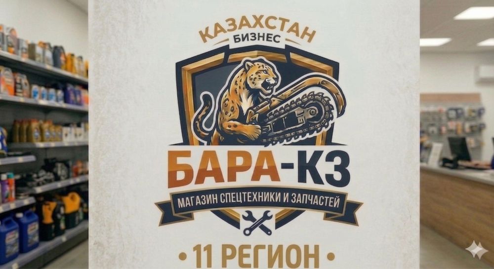 Для баровой установки Резец РП-3 зуб баровый