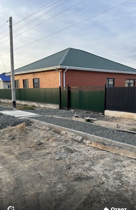 Жаңадан салынған үлкен үй!