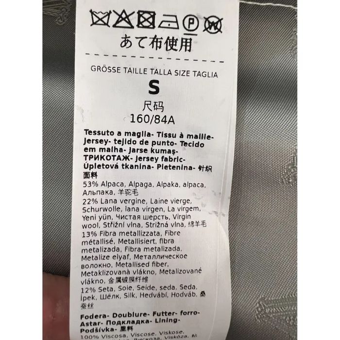 Пальто MaxMara Teddy Bear