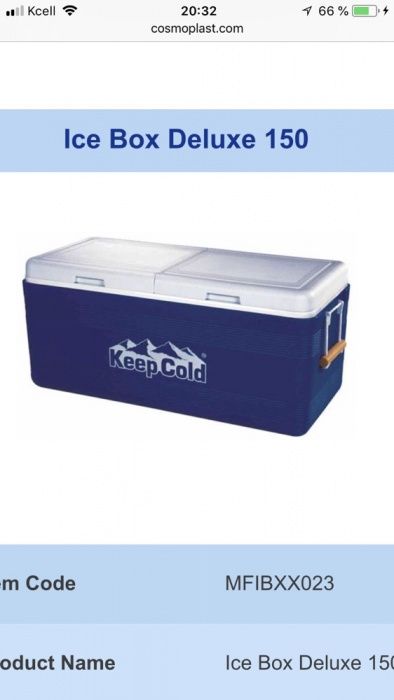 Термобоксы (Кулеры) Keepcold