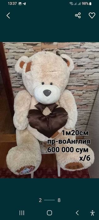 Мягкие игрушки высокого качества-Тедди,Винни пух,Шрэк,энгри бёрдс,Смеш