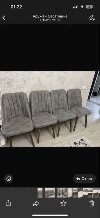 Продам стулья срочно срочно продам